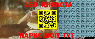 эйфоретик Балашиха