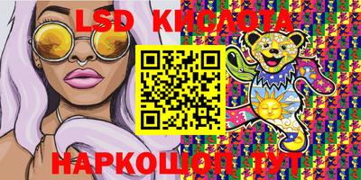 эйфоретик Балашиха