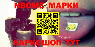 скорость Бийск