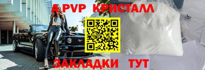 эйфоретик Балашиха