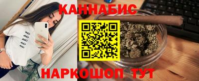 эйфоретик Балашиха