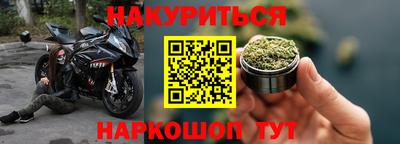 скорость Бийск