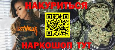 эйфоретик Балашиха