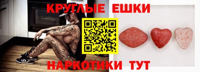 мефедрон мука Балахна