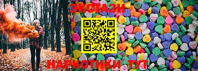 PSILOCYBIN Балаково