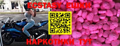 PSILOCYBIN Балаково