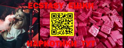 кокс Беслан