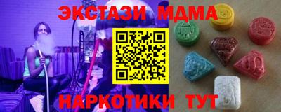 кокс Беслан