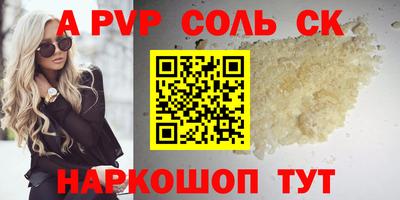 кокс Беслан