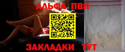 скорость Бийск