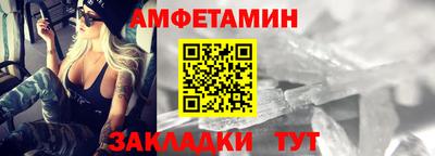 PSILOCYBIN Балаково