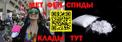 мефедрон мука Балахна