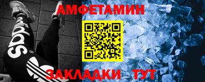 эйфоретик Балашиха