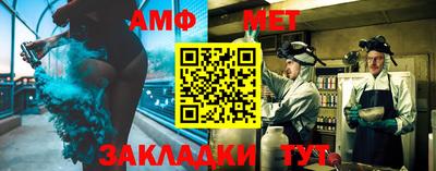 кокс Беслан