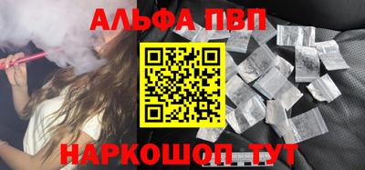 кокс Беслан