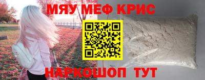 эйфоретик Балашиха