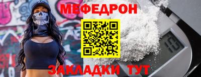 эйфоретик Балашиха