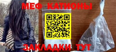 скорость Бийск