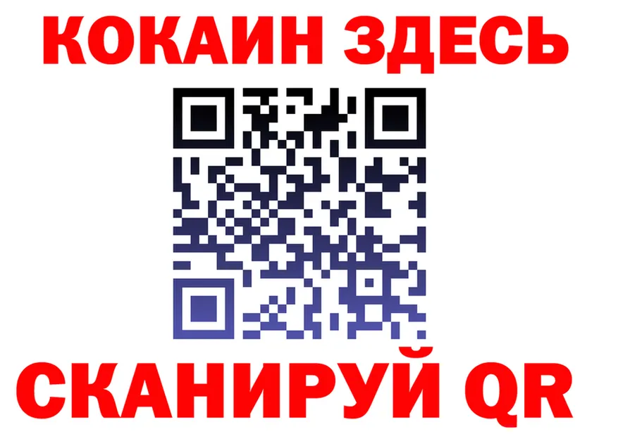 Ecstasy Cube зеркало это гидра Домодедово