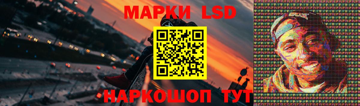 ЛСД экстази кислота  Лсд 25 экстази ecstasy  Домодедово 