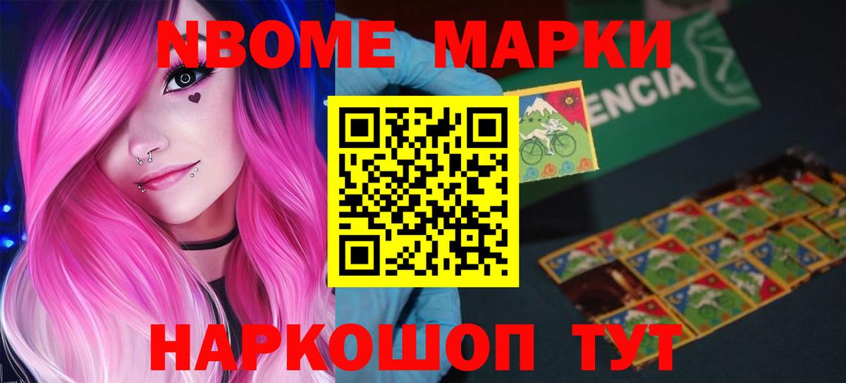 ЛСД экстази ecstasy Домодедово