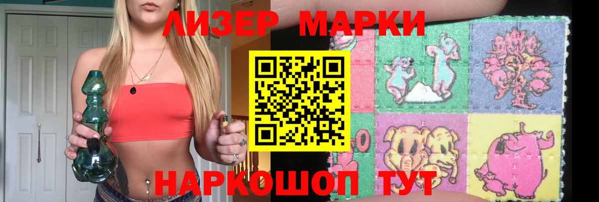 ЛСД экстази ecstasy Домодедово