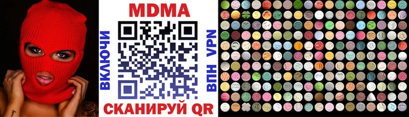 даркнет формула  где купить   Домодедово  MDMA VHQ 