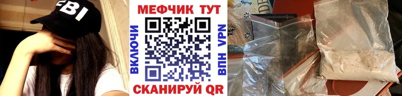 купить   Домодедово  МЕФ 4 MMC 