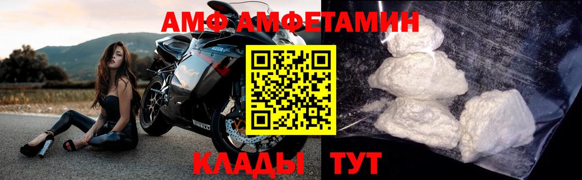 МЕТАМФЕТАМИН Methamphetamine Домодедово
