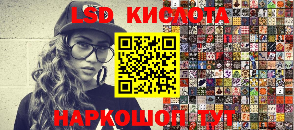 купить наркотик  Домодедово  Наркотические марки 1500мкг  Наркотические марки 1500мкг 