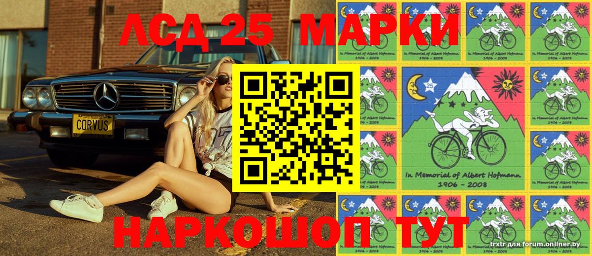 Марки N-bome 1500мкг Домодедово