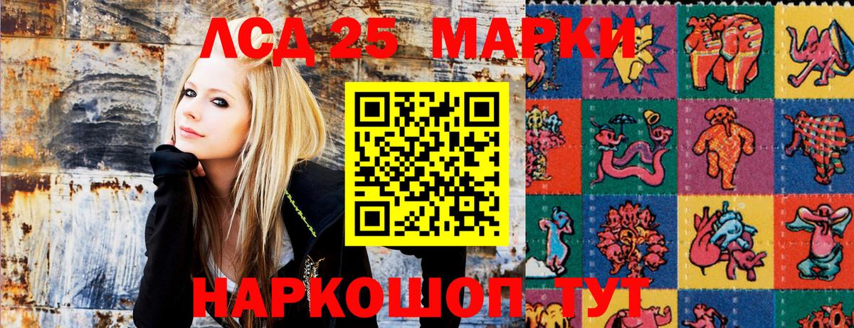 Наркотические марки 1,5мг Домодедово