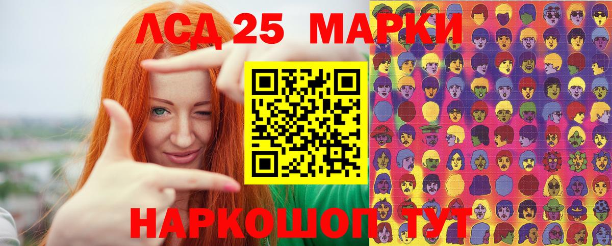 Марки N-bome 1,8мг  Марки N-bome 1,8мг  Вход с VPN  Наркотические марки  Домодедово 
