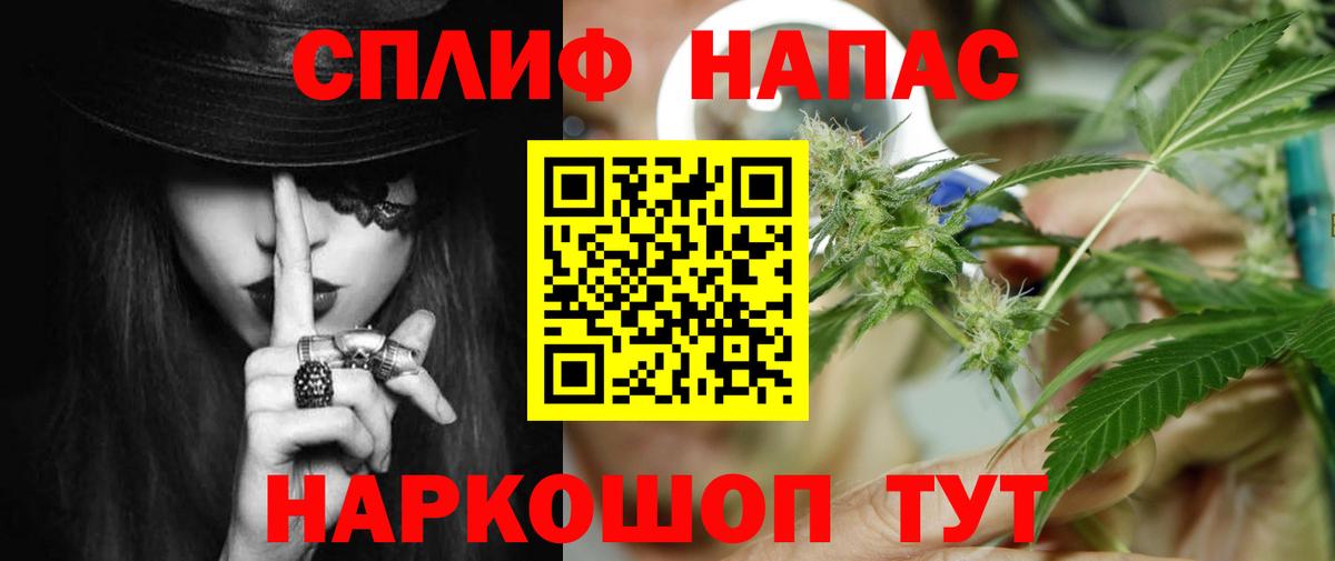 Домодедово  Бошки марихуана Ganja  Марихуана SATIVA & INDICA  Бошки Шишки LSD WEED  МАРИХУАНА LSD WEED  Вход с VPN 